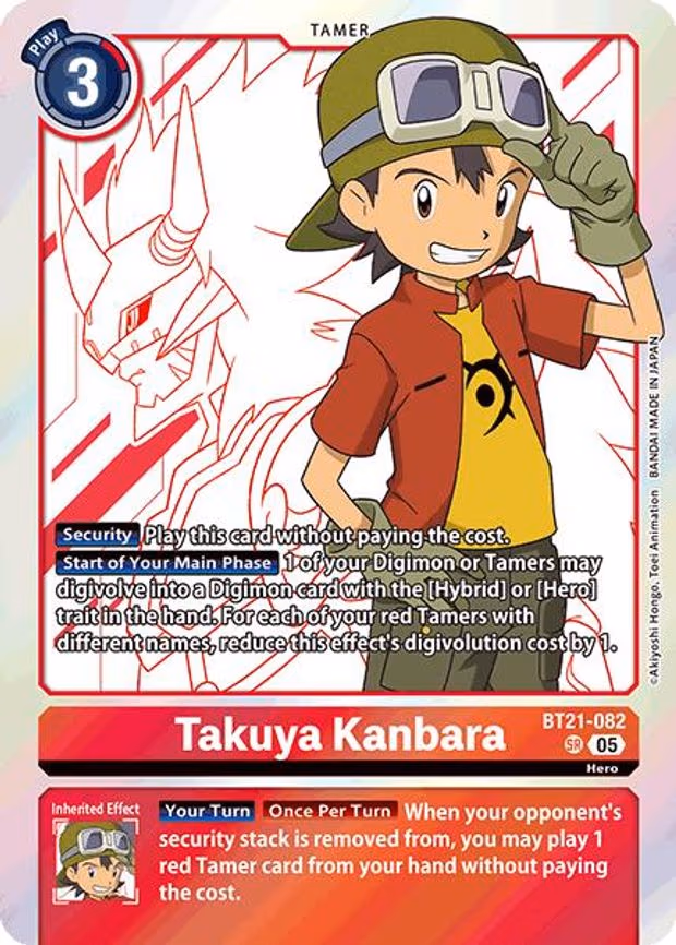 Takuya Kanbara