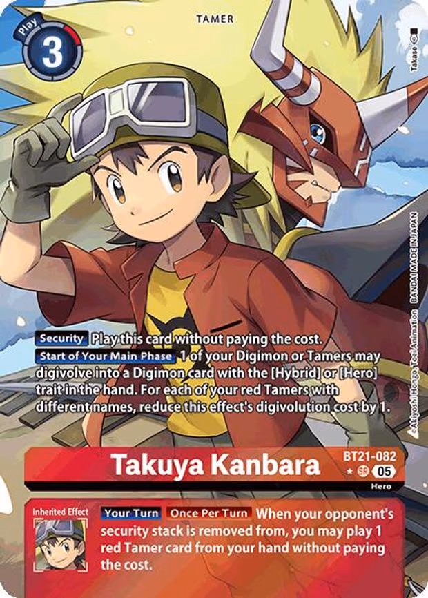 Takuya Kanbara