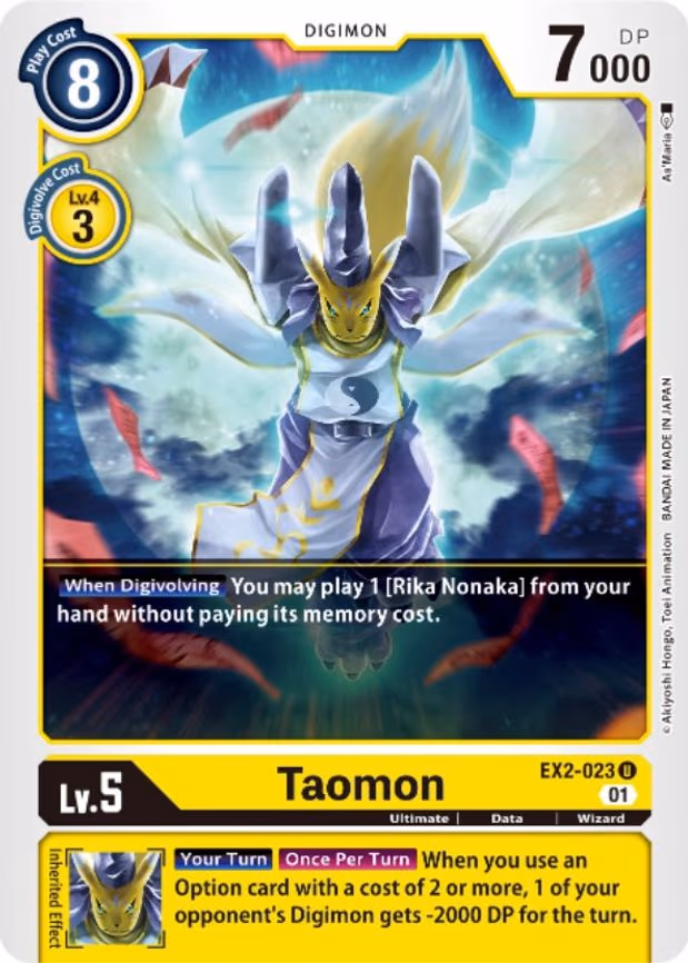 Taomon