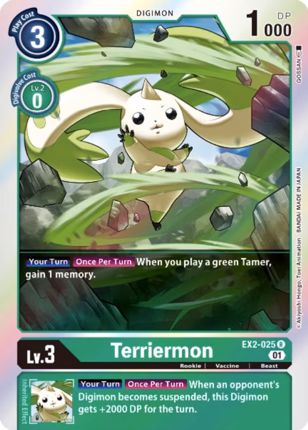 Terriermon