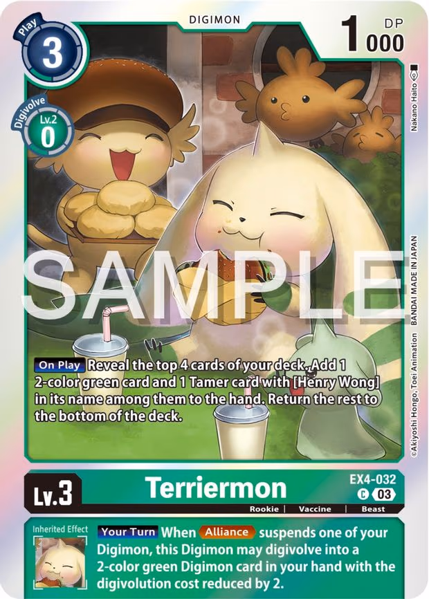 Terriermon (Reprint) - Common (EX4-032 C)