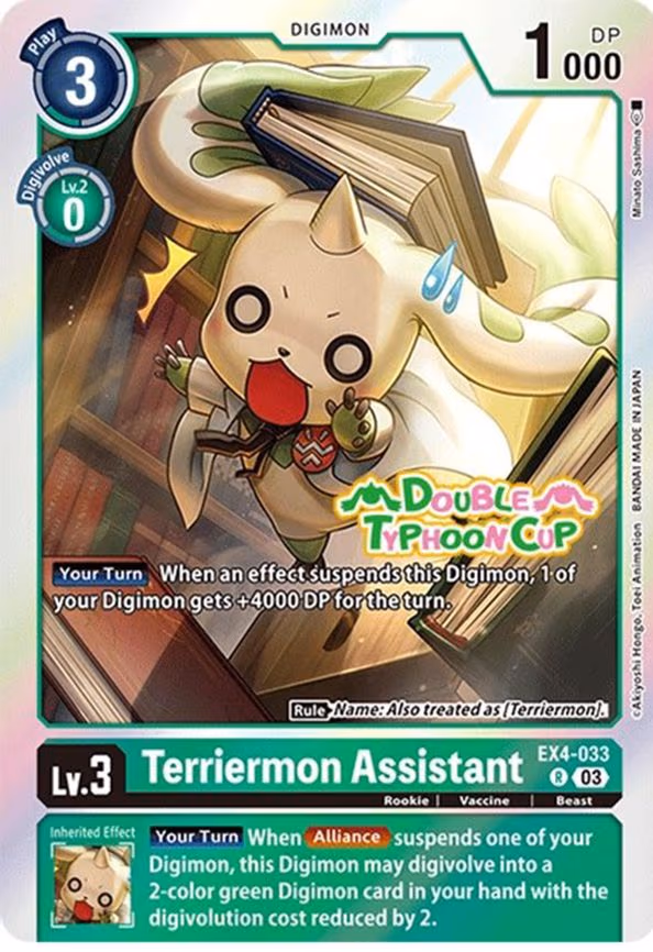 Terriermon Assistant (Reprint)