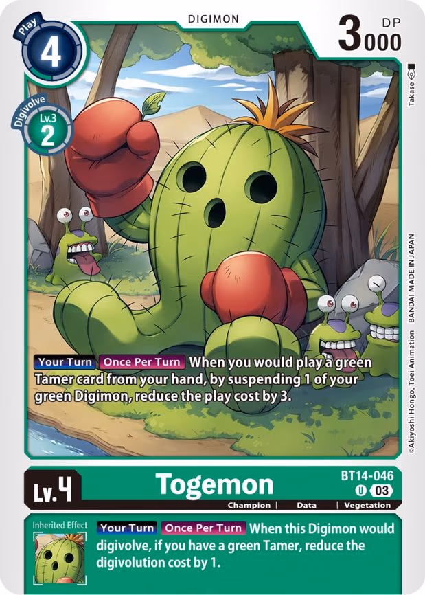Togemon