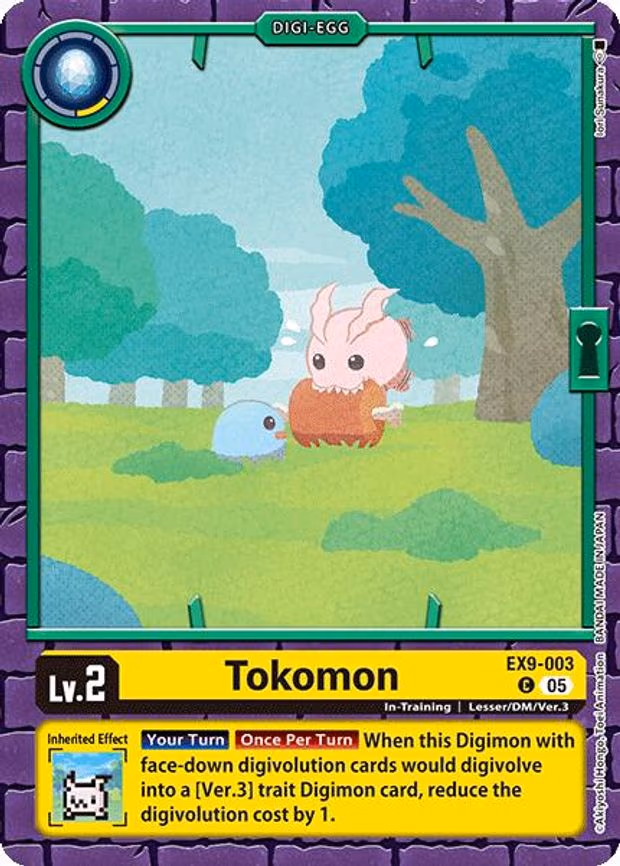 Tokomon