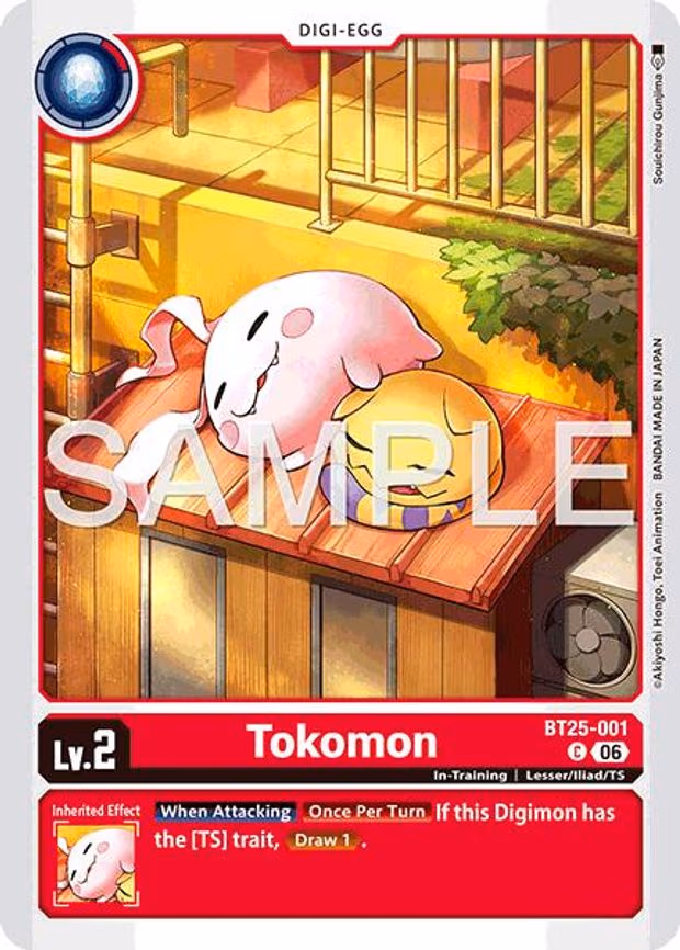 Tokomon