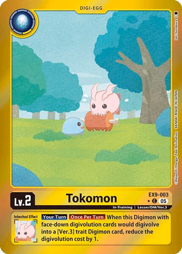 Tokomon