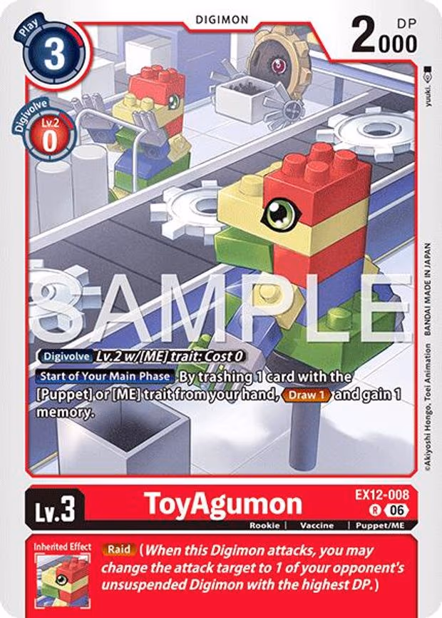 ToyAgumon