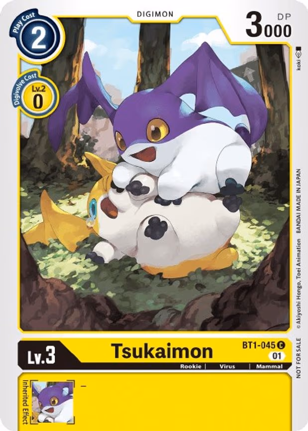 Tsukaimon