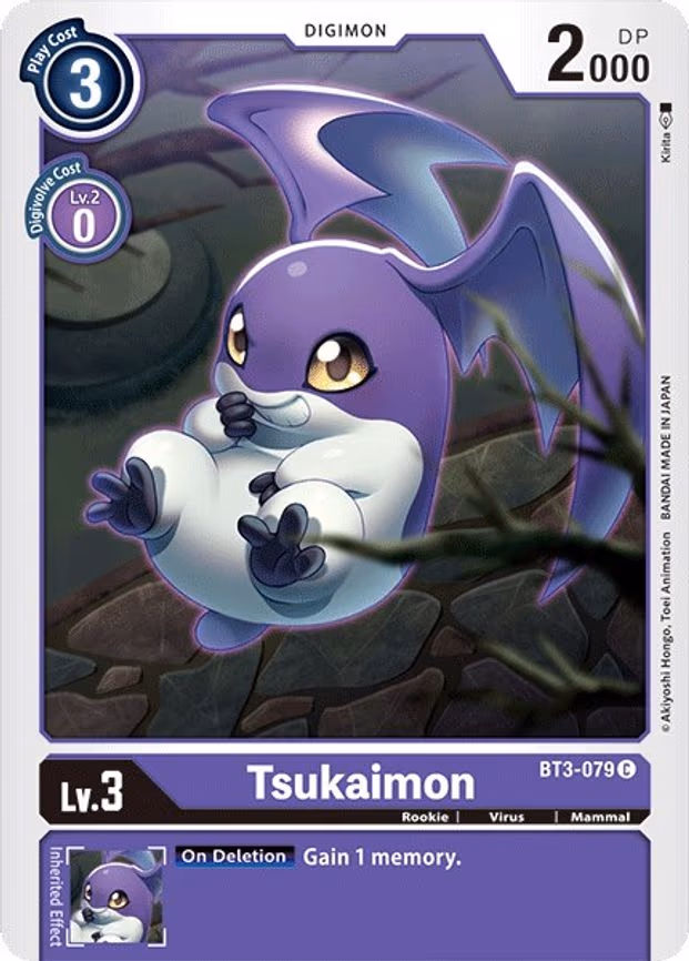 Tsukaimon