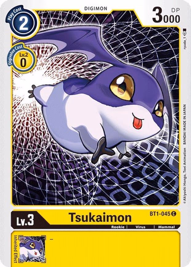 Tsukaimon