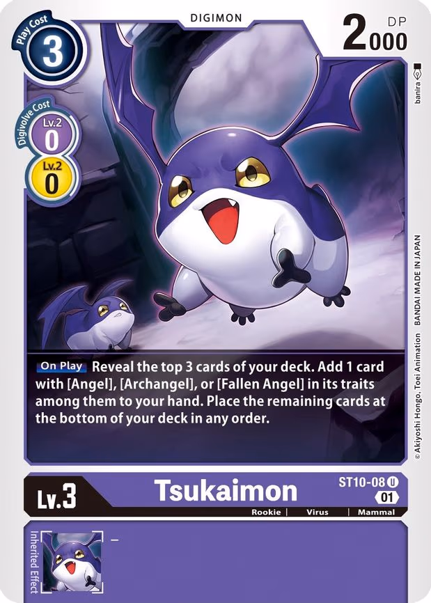 Tsukaimon