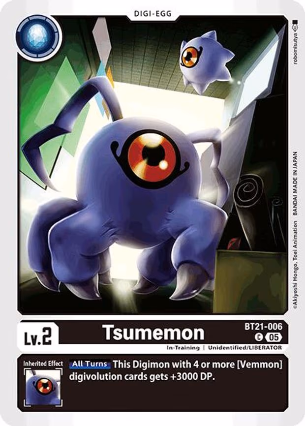 Tsumemon