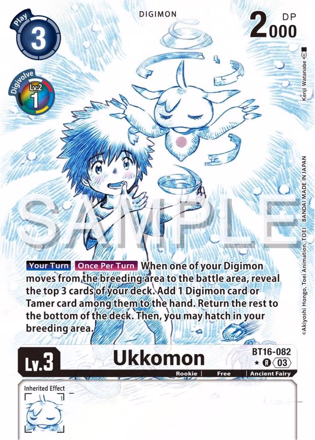 Ukkomon