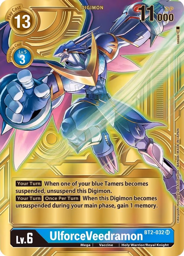 UlforceVeedramon