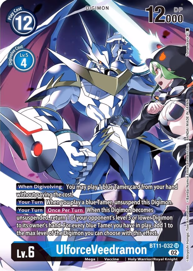 UlforceVeedramon