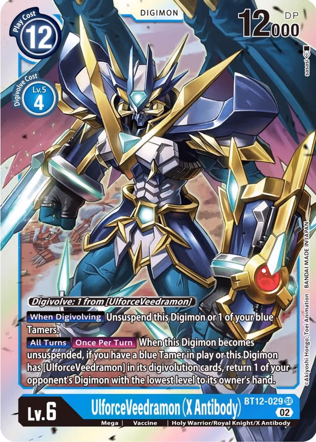 UlforceVeedramon (X Antibody)