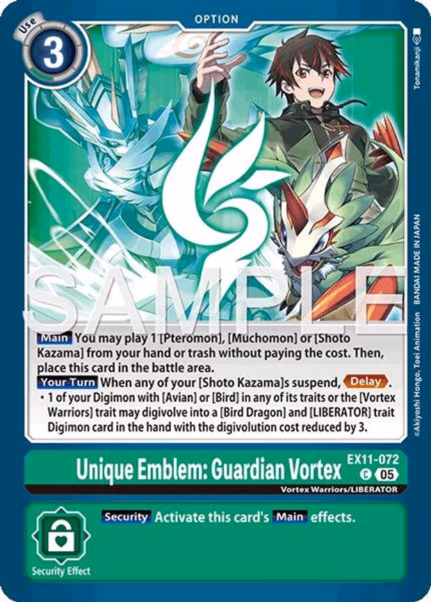 Unique Emblem: Guardian Vortex
