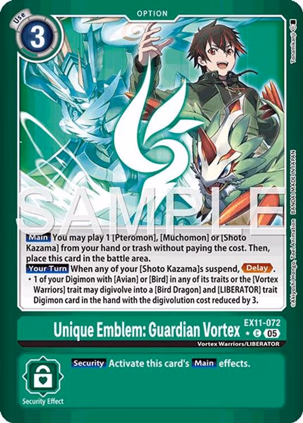 Unique Emblem: Guardian Vortex