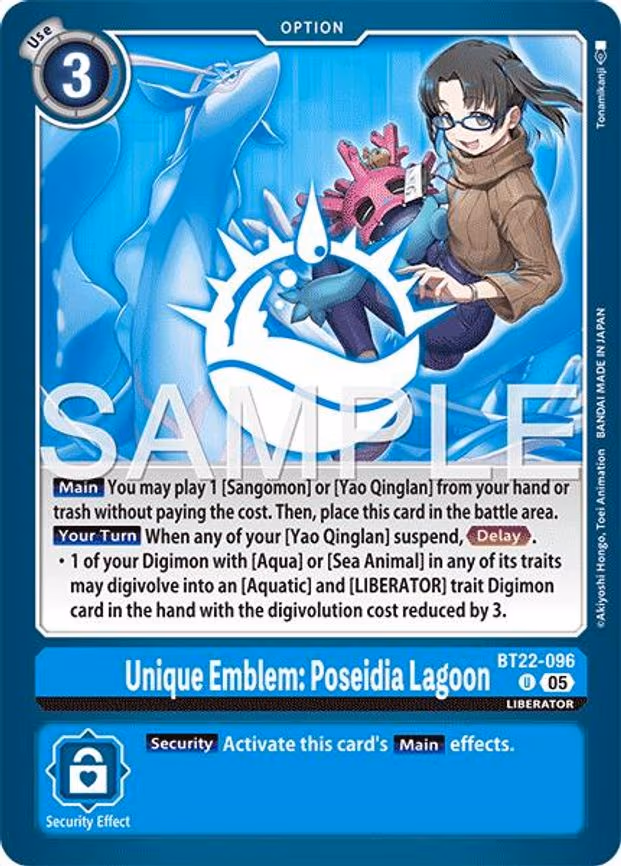 Unique Emblem: Poseidia Lagoon