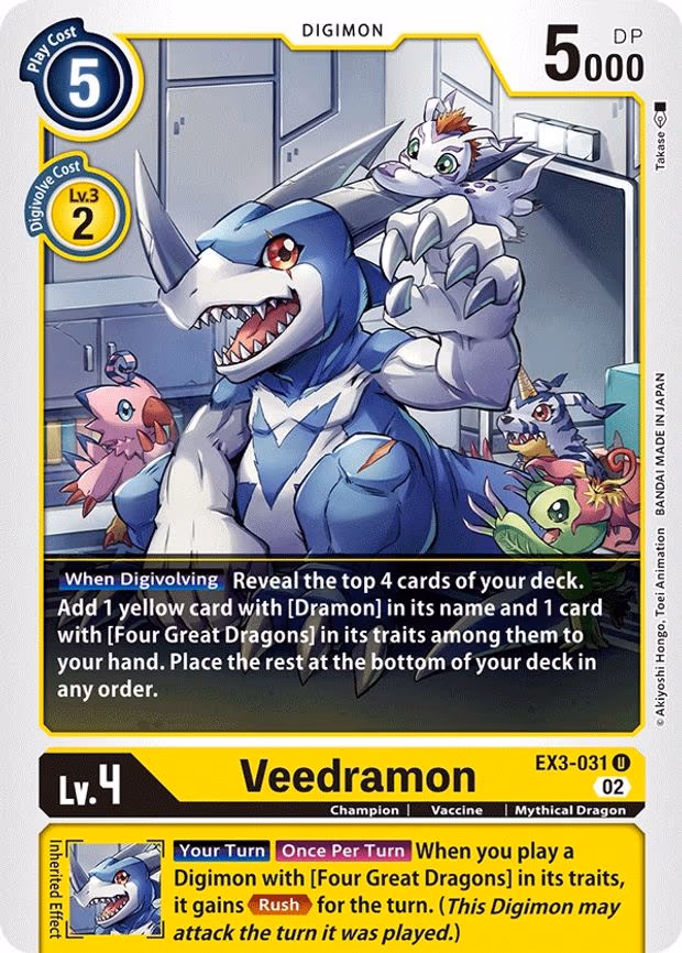 Veedramon
