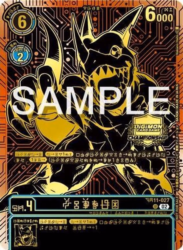 Veedramon