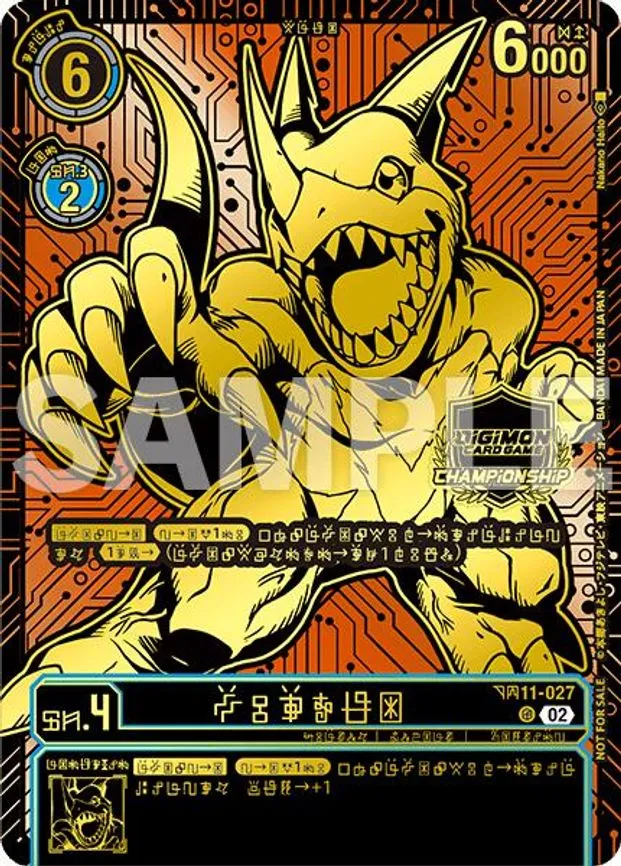 Veedramon