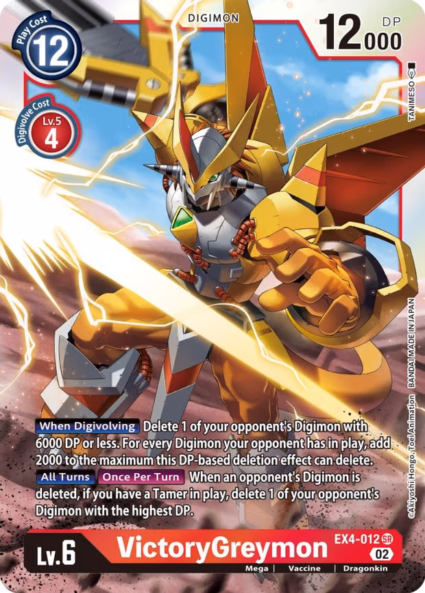 VictoryGreymon