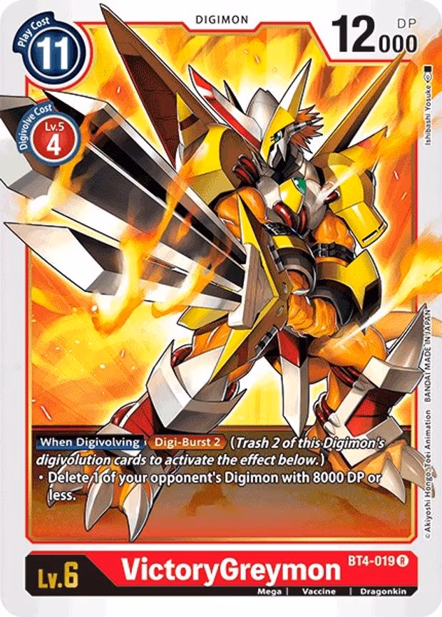 VictoryGreymon