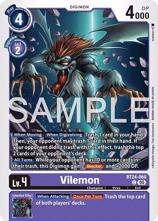 Vilemon