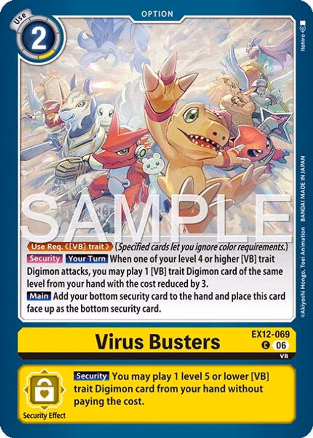 Virus Busters