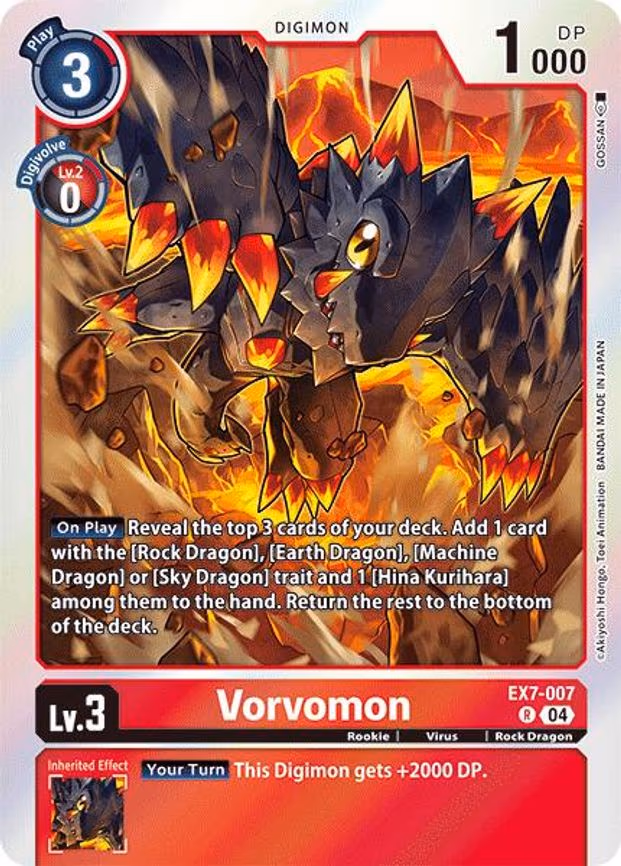 Vorvomon