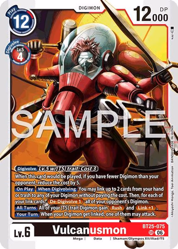 Vulcanusmon