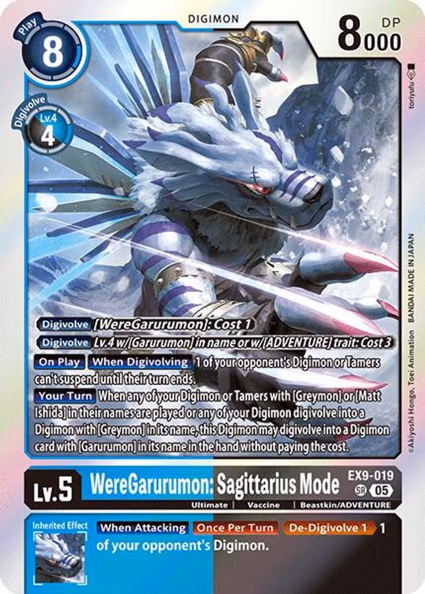 WereGarurumon: Sagittarius Mode