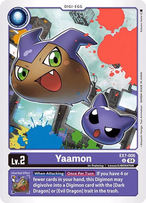 Yaamon