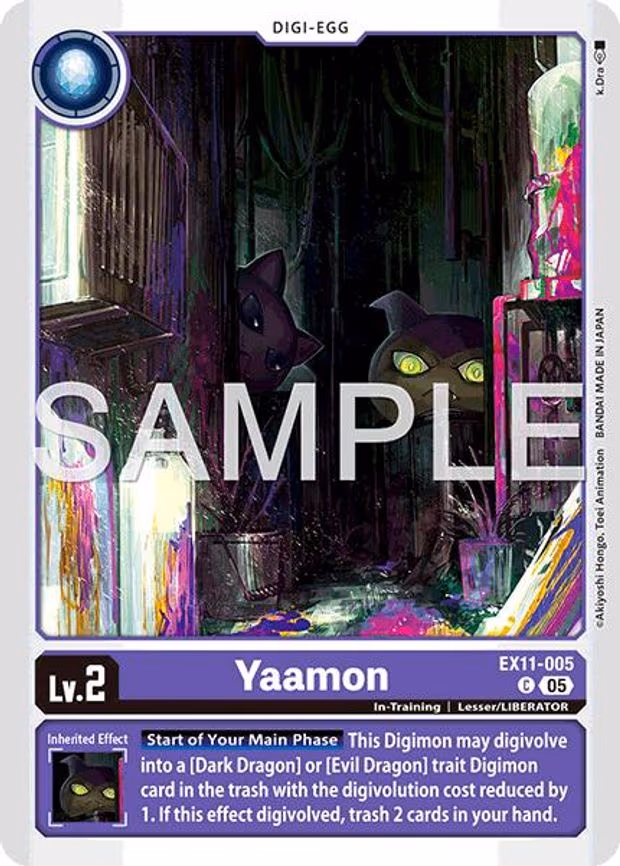 Yaamon