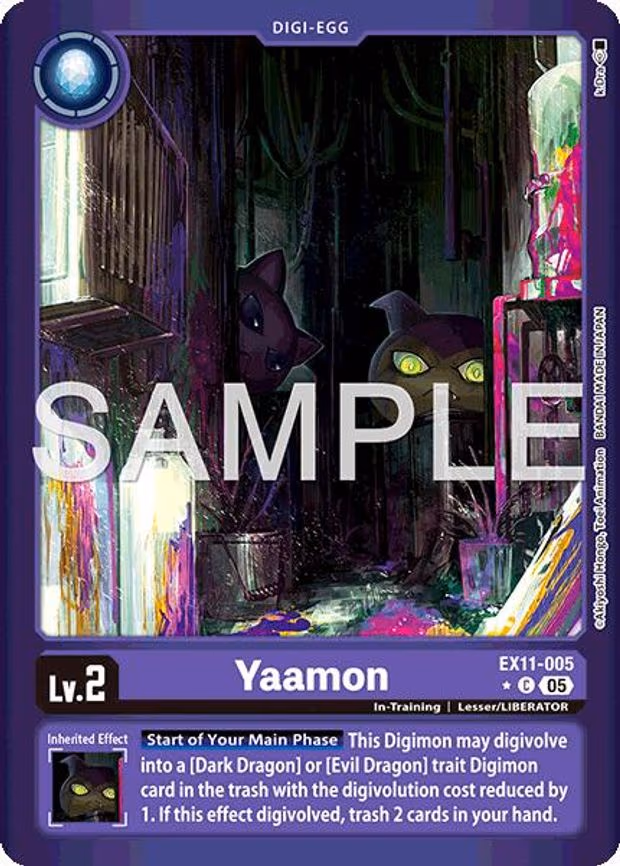 Yaamon