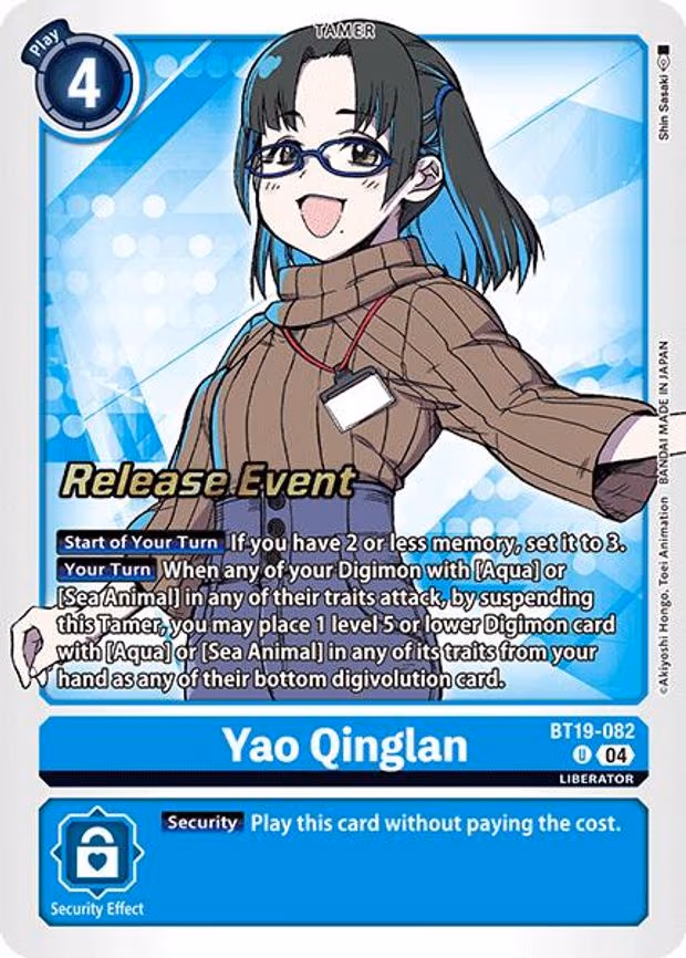 Yao Qinglan