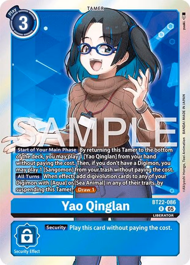 Yao Qinglan
