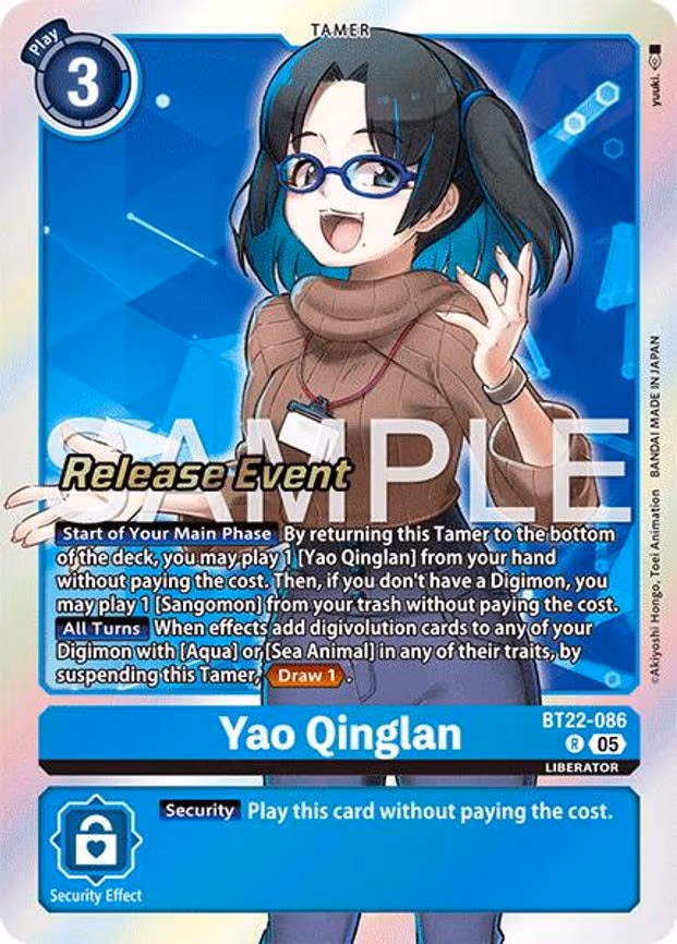 Yao Qinglan