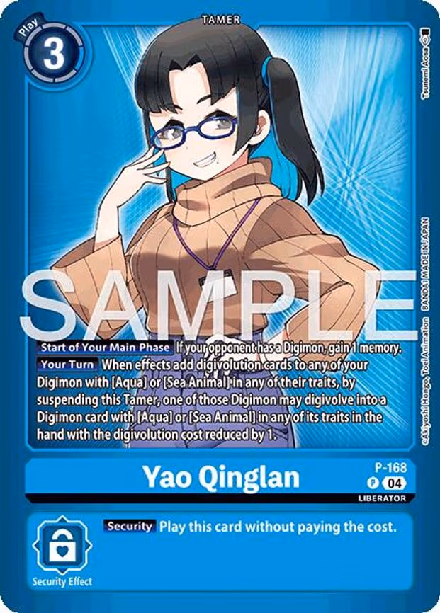 Yao Qinglan