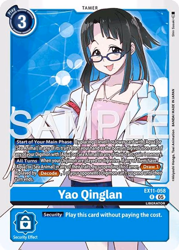 Yao Qinglan