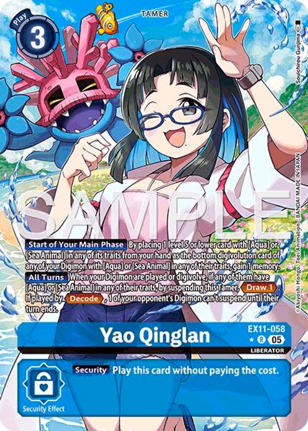 Yao Qinglan