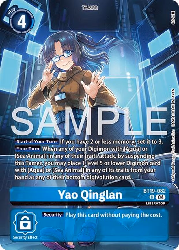 Yao Qinglan (Digimon Liberator Debuggers Set)