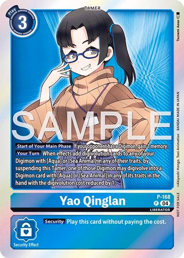 Yao Qinglan