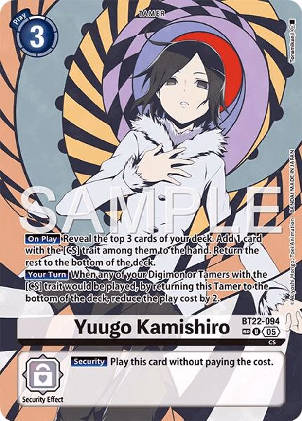 Yuugo Kamishiro