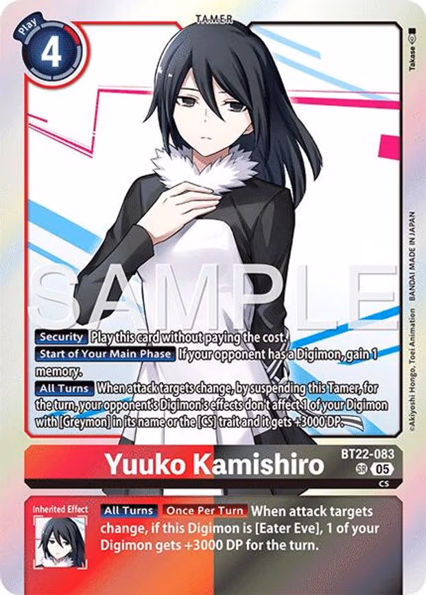 Yuuko Kamishiro