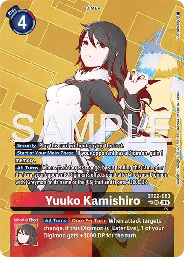 Yuuko Kamishiro