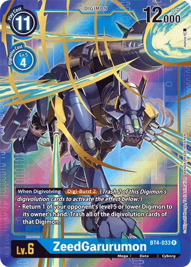 ZeedGarurumon