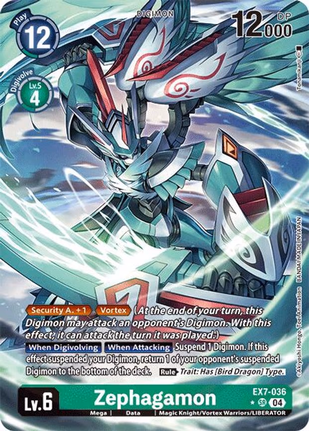 Zephagamon