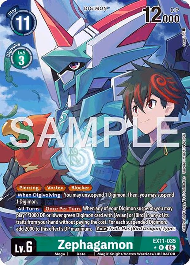 Zephagamon